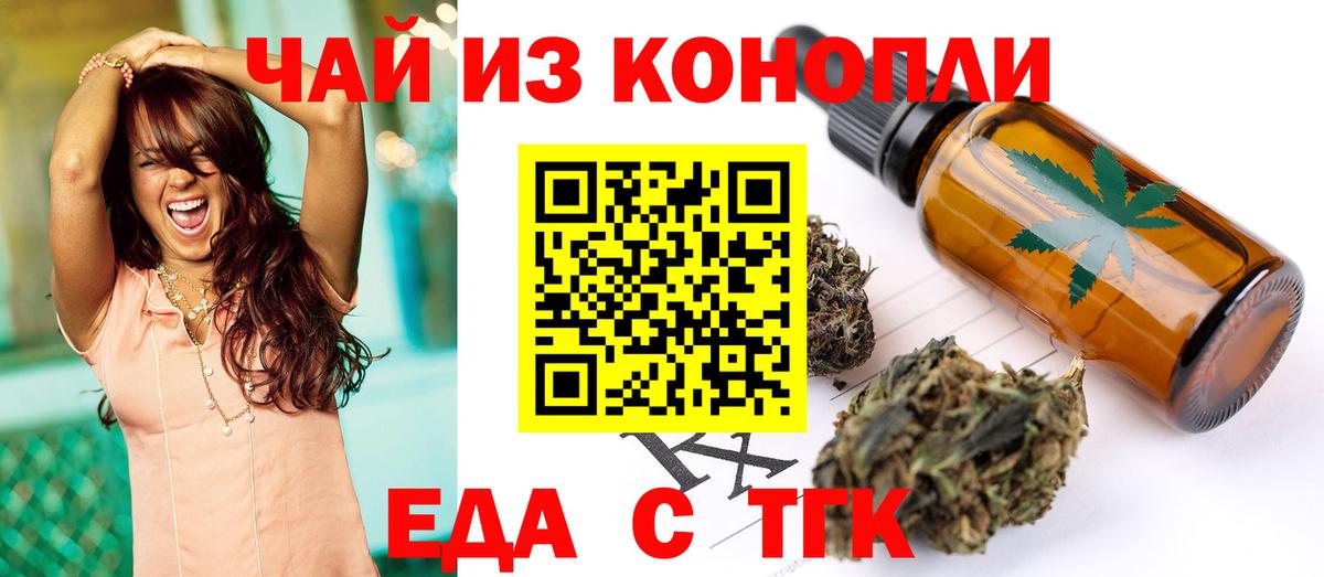 Унеча  Canna-Cookies конопля  Вход с VPN 
