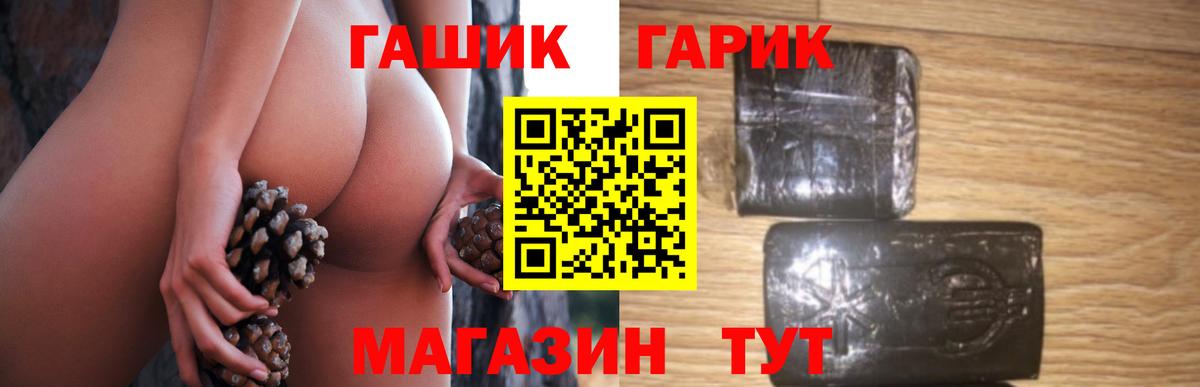 ГАШ AMNESIA HAZE  Гашиш 40% ТГК  Вход с VPN  ГАШ  Унеча 