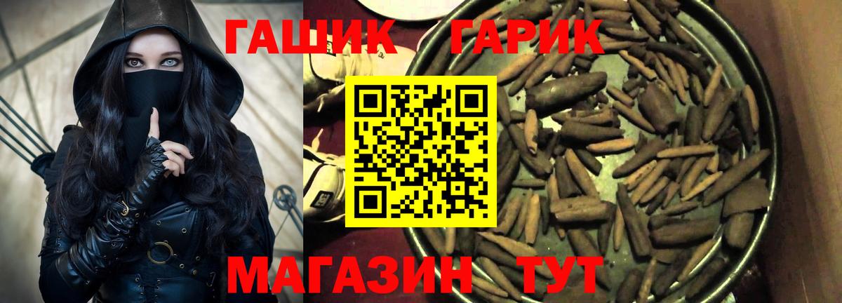 Гашиш VHQ Унеча
