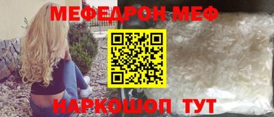 амф Лесосибирск