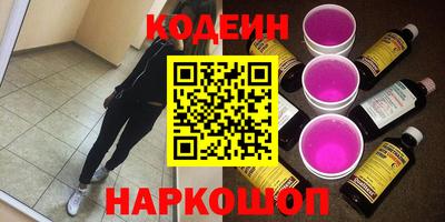 амф Лесосибирск