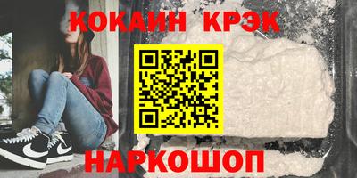 соль ск Ливны