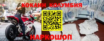 соль ск Ливны