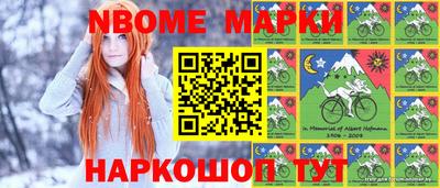 соль ск Ливны