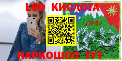 амф Лесосибирск