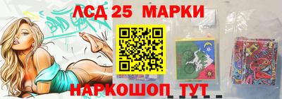 соль ск Ливны