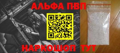 соль ск Ливны