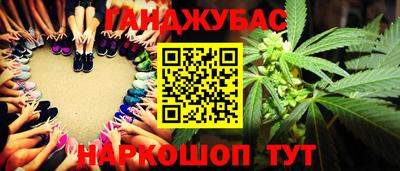соль ск Ливны