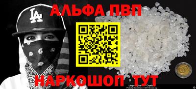 амф Лесосибирск