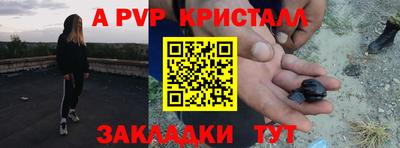 экстази Ликино-Дулёво
