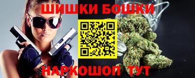 соль ск Ливны