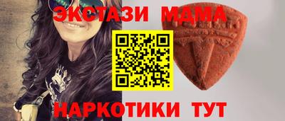 экстази Ликино-Дулёво