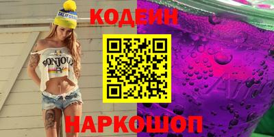 соль ск Ливны