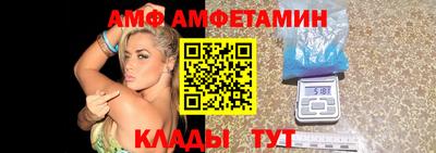 амф Лесосибирск
