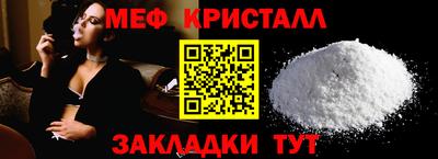 соль ск Ливны