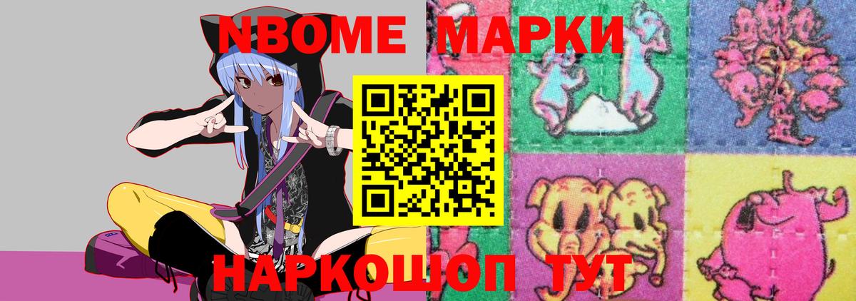 LSD-25 экстази кислота Унеча