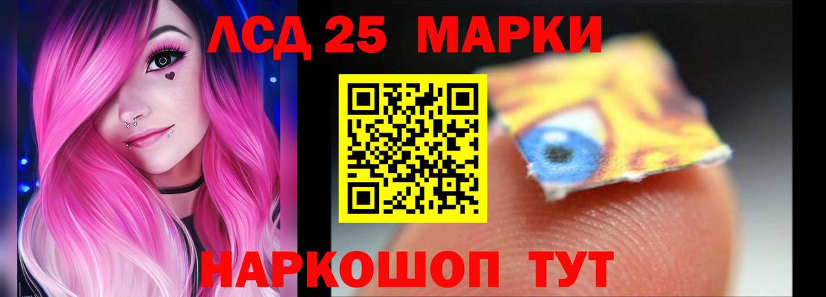 Унеча  ЛСД экстази ecstasy  Вход с VPN  LSD-25 экстази кислота 