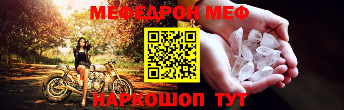Унеча  Меф  Меф  Меф mephedrone  Вход с VPN  Меф 4 MMC 