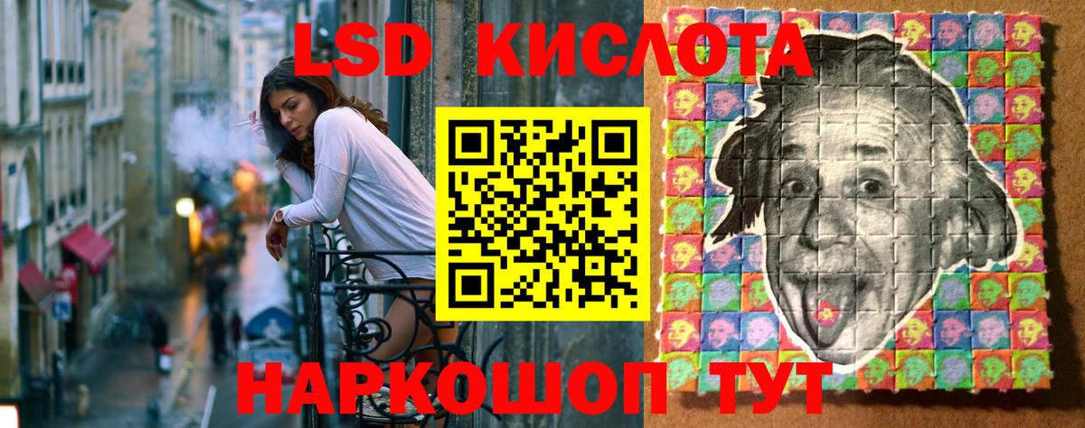 Наркотические марки 1,8мг  купить  сайты  Унеча  Вход с VPN  Наркотические марки 
