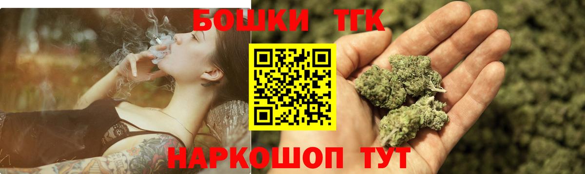 Конопля White Widow Унеча